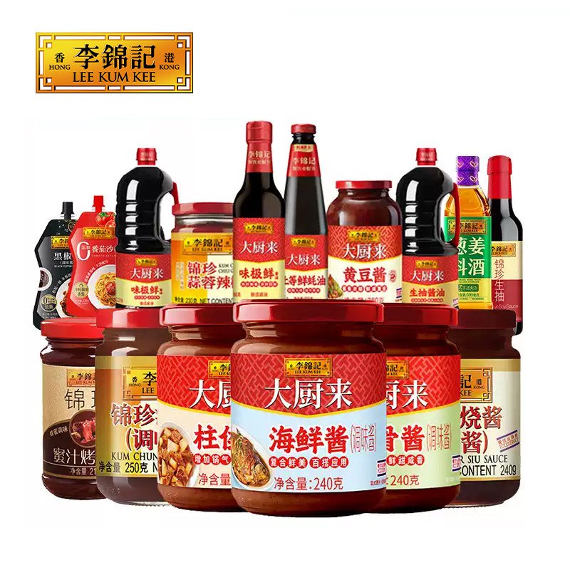李锦记调味品快！任选5件才20亓！白菜價---【李锦记】烹饪调味料拍5件(GHchUlXMcz6)//CZ00